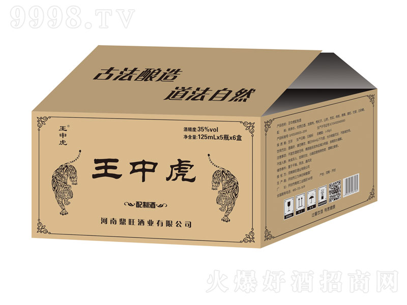 ���л����ƾơ�35��125mlx5x6��