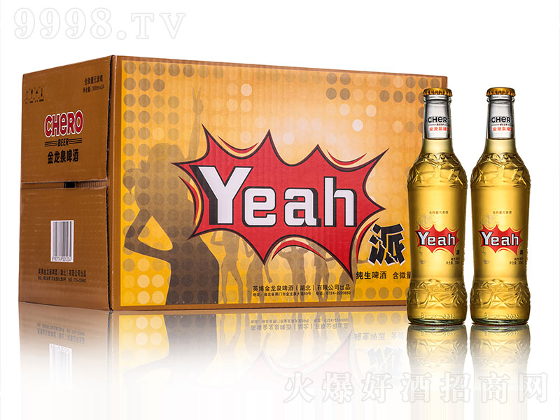 ����Ȫơ��Yeah��