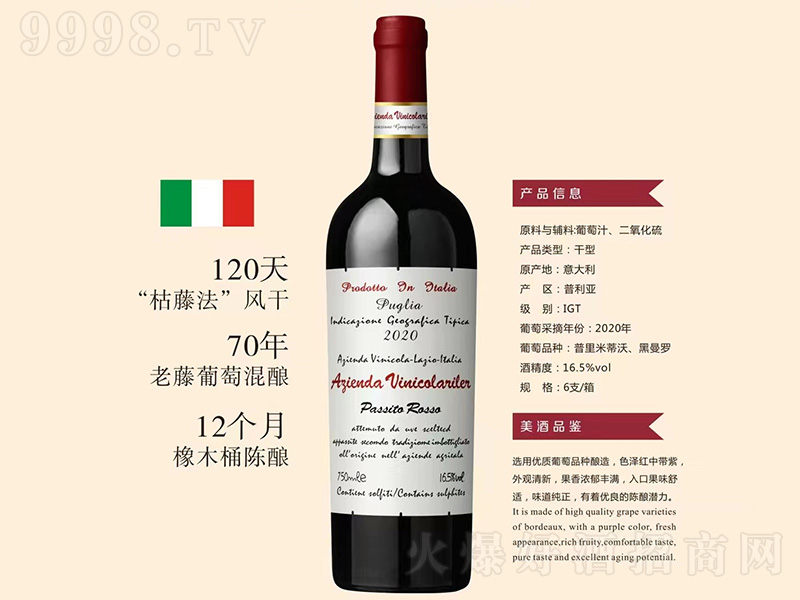 ���_�R����ؿ��ٷ��L�ɼt���Ѿơ�16.5��750ml��-�t��������Ϣ