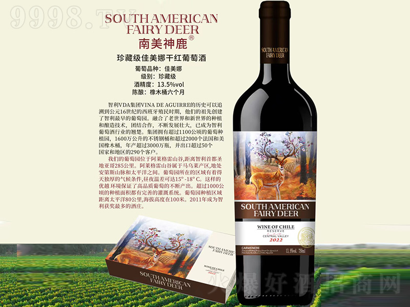 ������¹��ؼ������ȸɼt���Ѿơ�13.5��750ml��-�t��������Ϣ