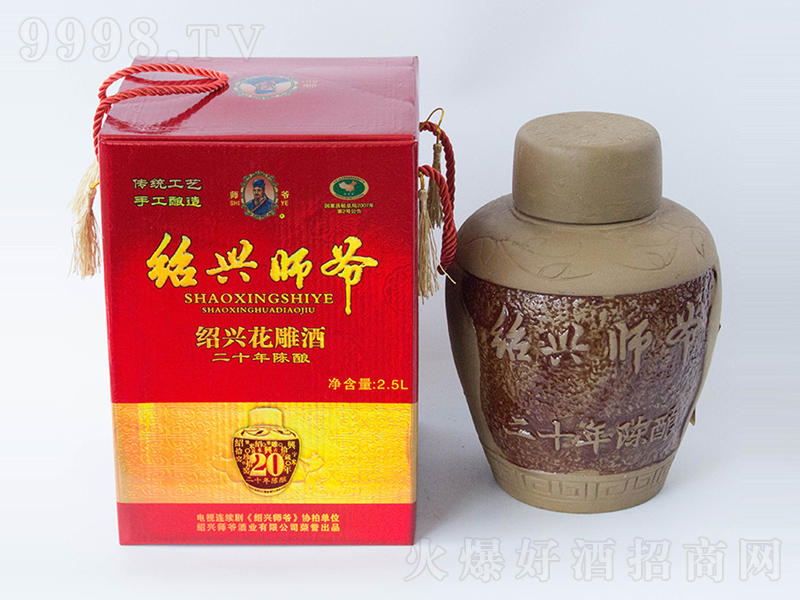 �B�d������ʮ�����ɰ����ơ�12��2500ml��