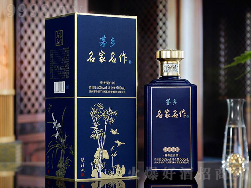 é�l���������� �u���͡�53�� 500ml��