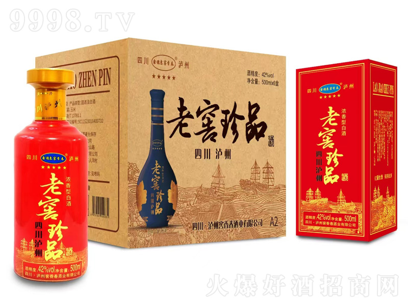 �Ͻ���Ʒ�Ɲ����͡�42��500ml��