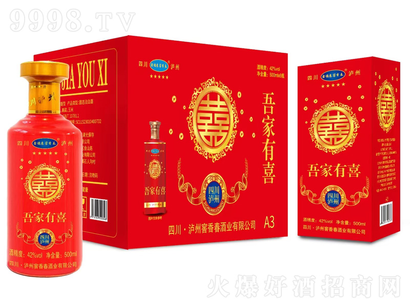 �����ϲϲ��Ɲ����͡�42��500ml��