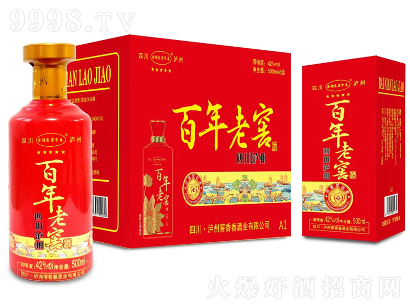 �����ϽѾƝ����͡�42��500ml��