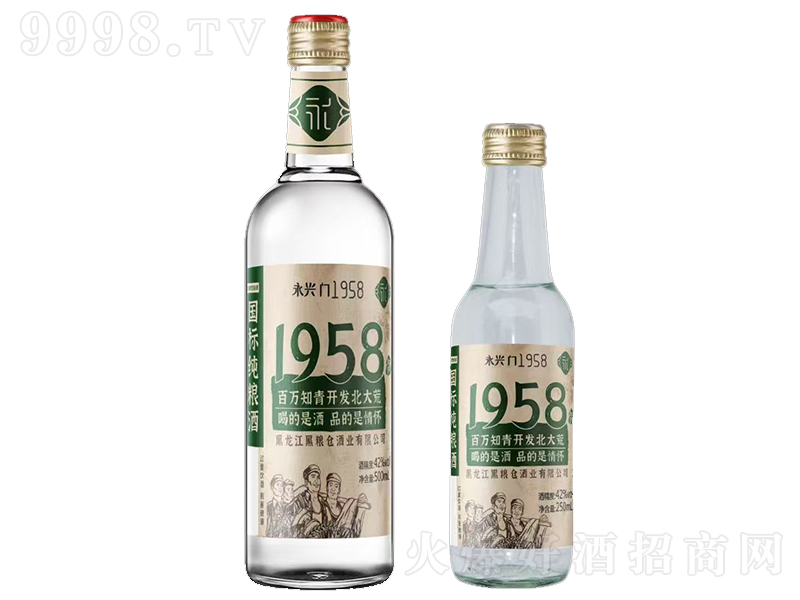 ���d�T1958���˼��Z�� �����͡�42��500ml+250ml��