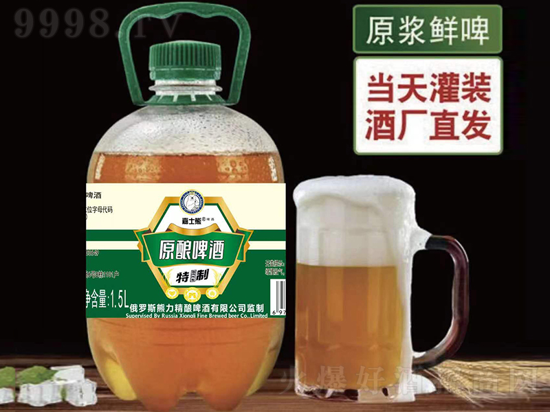 ��ʿ��ԭ�ơ�ơ�1.5L��