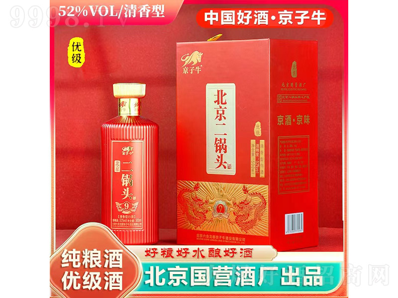 ţ^9 ͡52 500ml-׾Ϣ