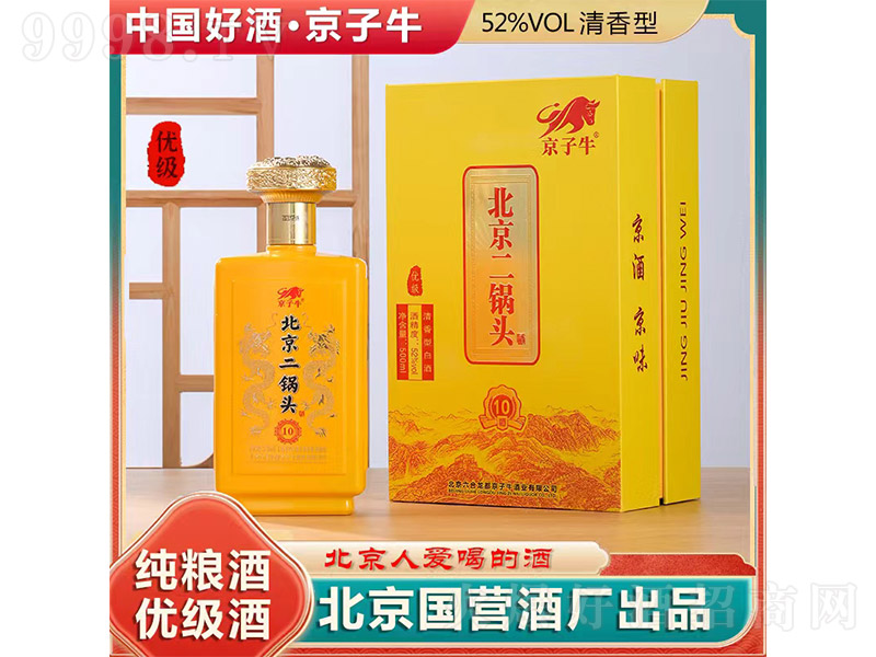 ţ^10 ͡52 500ml-׾Ϣ