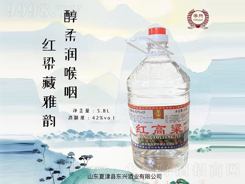 ���ռt������ �����͡�42�� 3.8L��