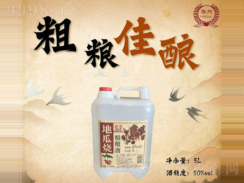 ���յعϟ��ּZ�� �����͡�50�� 5L��-�׾����Ϣ