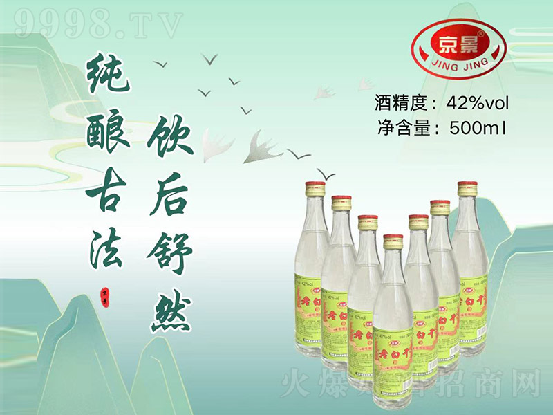 �����ϰ׸ɾ� �����͡�42�� 500ml��-�׾����Ϣ