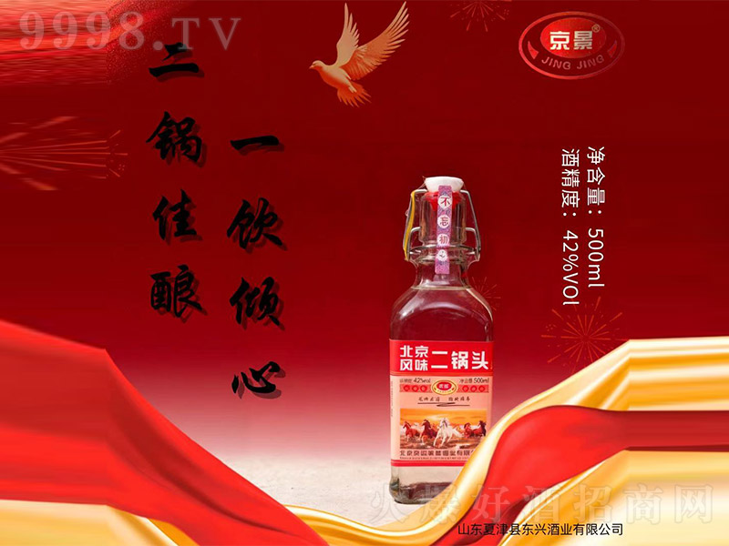 ��������^�� �����͡�42�� 500ml��