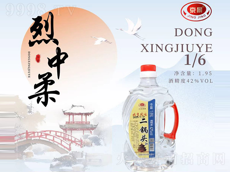 ��������^�� �����͡�42�� 1.95L��