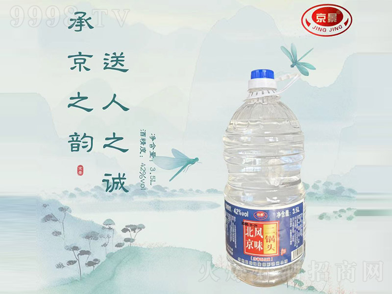 ��������^�� �����͡�42�� 3.5L��