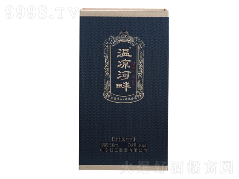 �؛������������;ơ�53��500ml��-�׾����Ϣ