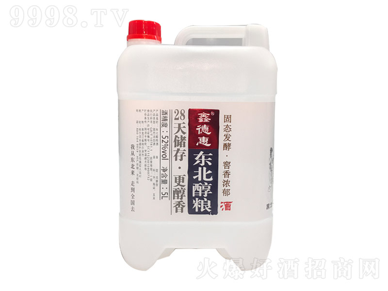 �ε»ݖ|�����Z��52��5L��