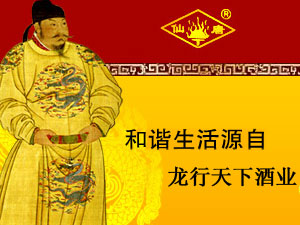 �ɶ��������¾ƘI(y��)���޹�˾