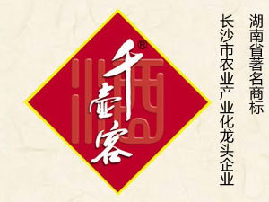 �����Lɳǧ�ؿ;ƘI���޹�˾