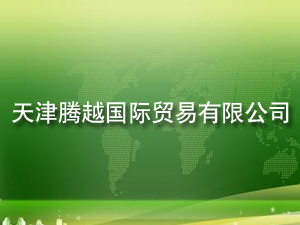 ����vԽ���H�Q�����޹�˾