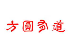 �F�ݷ��A�е��ƘI(y��)���޹�˾