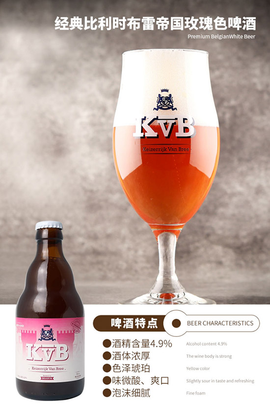 4.9������r���׵ۇ����õ��ơ��330ml�r�񣬶����X��