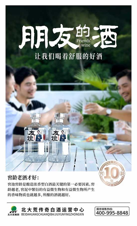 ����Ă���׾��\�I����