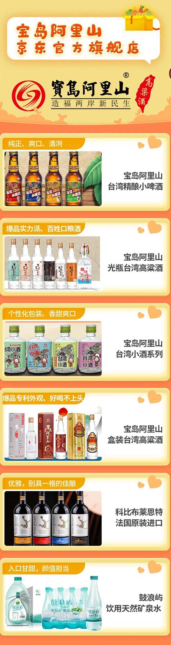 ���u����ɽ