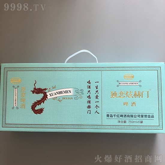 �����ź��T���ơ��