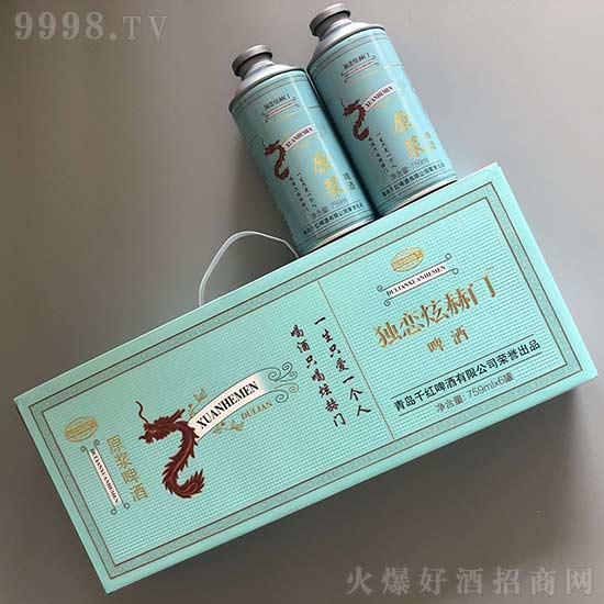 �����ź��T���ơ��