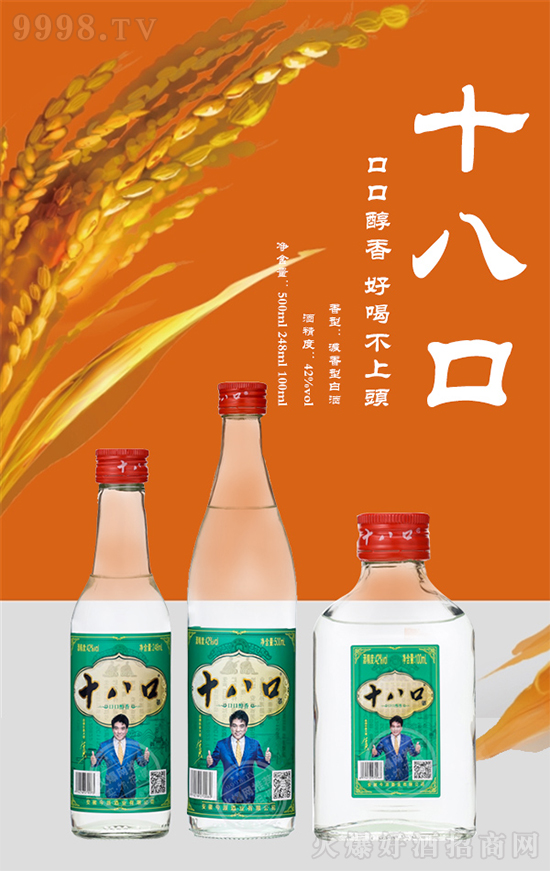 ��������������@�G��Ʒ��ʮ�˿ھƣ��ڿڴ��㣬ȫ��¡�����̣�