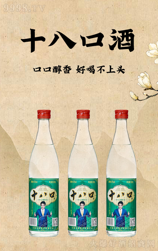 ��������������@�G��Ʒ��ʮ�˿ھƣ��ڿڴ��㣬ȫ��¡�����̣�