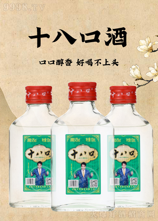 ��������������@�G��Ʒ��ʮ�˿ھƣ��ڿڴ��㣬ȫ��¡�����̣�