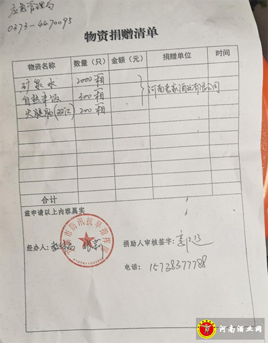 �ϼҺ��ϾƘI�e�O��ٛ���ľ�Ԯ���Y�YԮ���l