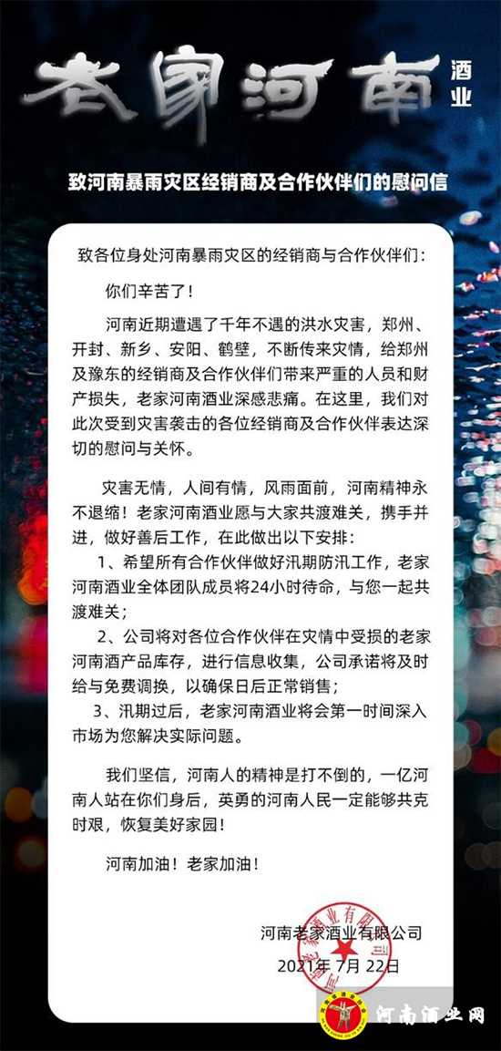 �ϼҺ��ϾƘI�e�O��ٛ���ľ�Ԯ���Y�YԮ���l