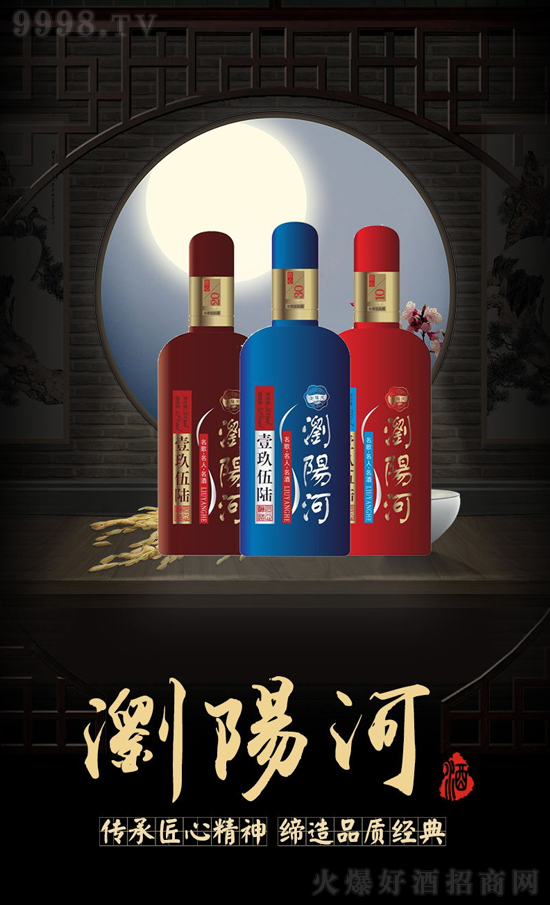 ���Z��죬�gꖺӾƽ���ϵ�оƣ����н��ľ��񣬾���Ʒ�|(zh��)��(j��ng)����