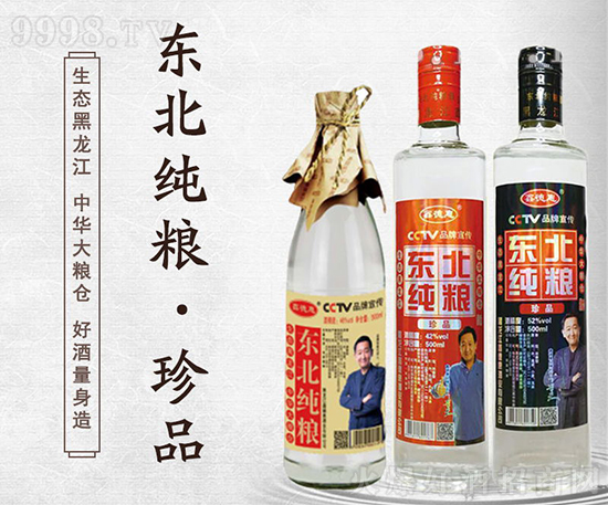 ������ƿ��һ·�򡰸ߡ����ε»ݖ|�����Z�������~���r��