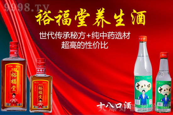 ���ս��ɾƘI���V�㣺�B���ƣ��䌍�]�������ô���Σ�