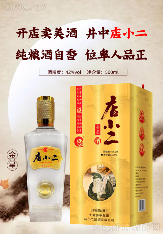 �������ƣ��һ�؝������С����������֮�������M�ߐۺ��������̺��u��