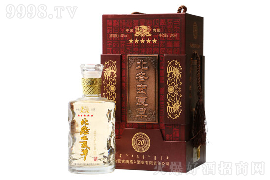 42�ȱ����x�Ĳݾ�500ml�r�񣬶����X��