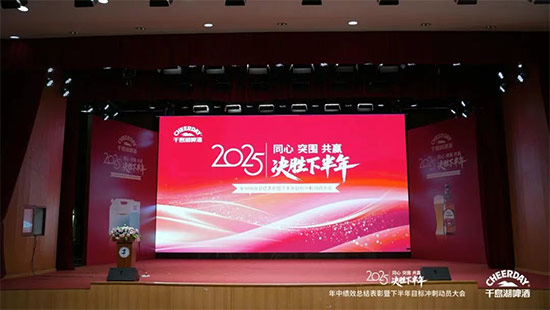 ǧ�u��ơ�����_2025���п�Ч���Y(ji��)�������°���Ŀ�˛_�̄ӆT���