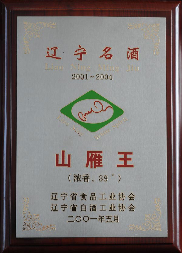 �|��ɽ�����ƘI���޹�˾