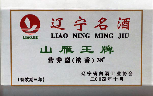 �|��ɽ�����ƘI���޹�˾