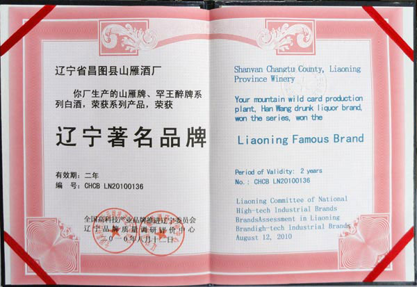 �|��ɽ�����ƘI���޹�˾