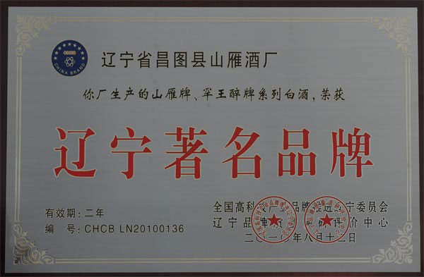 �|��ɽ�����ƘI���޹�˾