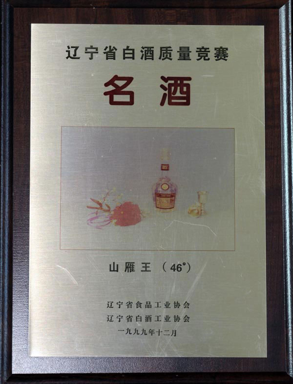 �|��ɽ�����ƘI���޹�˾