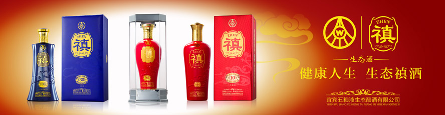 ��ZҺ���B�G��ȫ���\�I����