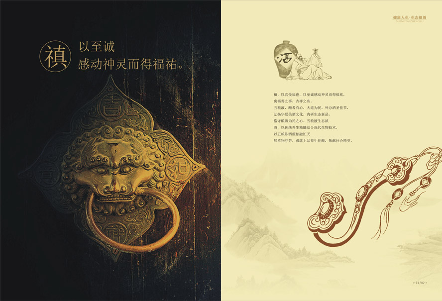 ��ZҺ���B�G��ȫ���\�I����