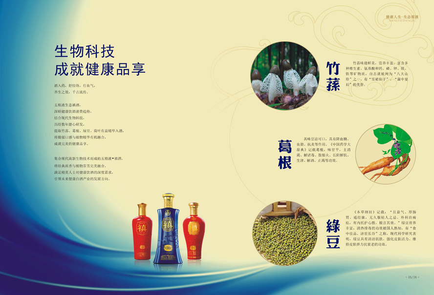 ��ZҺ���B�G��ȫ���\�I����