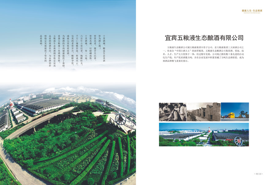 ��ZҺ���B�G��ȫ���\�I����